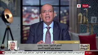 الحياة اليوم - محمد مصطفى شردي و لبنى عسل | الخميس 10 ديسمبر 2020 - الحلقة الكاملة