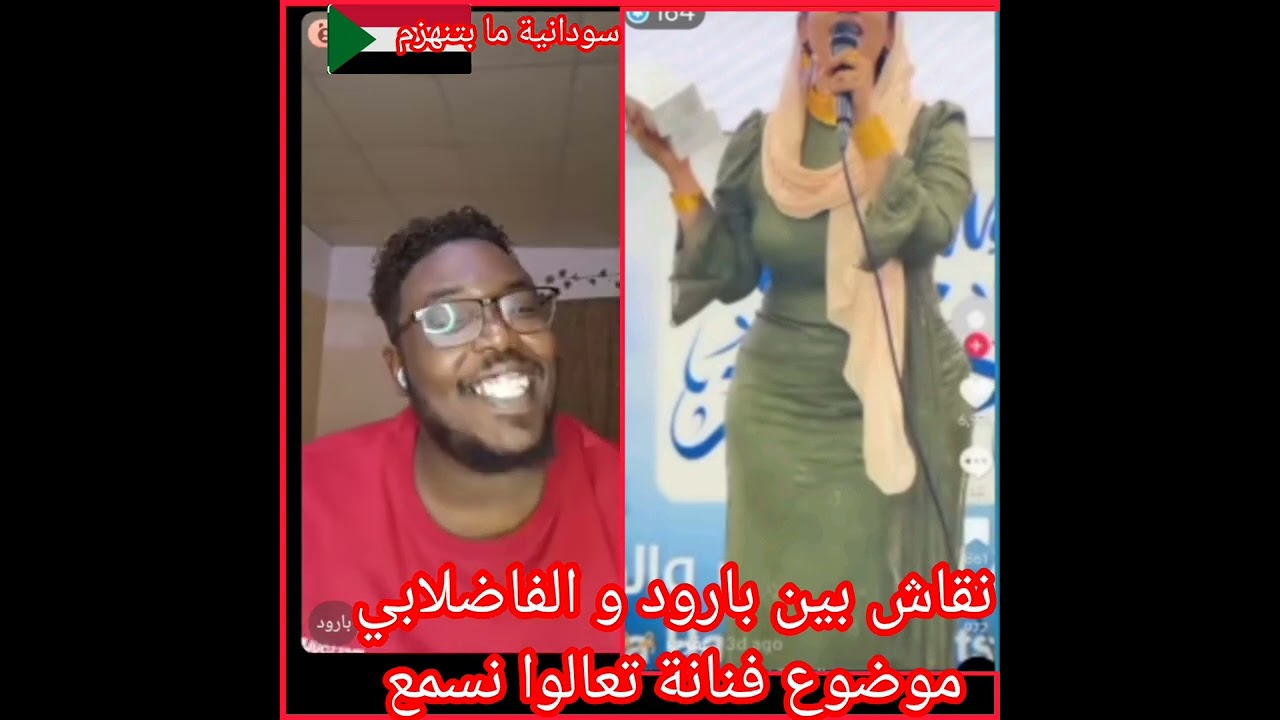 #راي #زول  بارود نقاش مع واحد في موضوع بت 