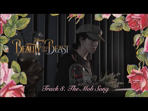 The Mob Song - 미녀와 야수 OST