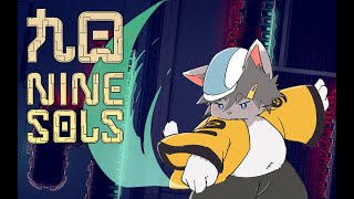 【Nine Sols】九つの太陽、九つの魂 #5【春宮アガサ/ケモノVTuber】