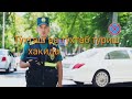 Тўхташ ва тўхтаб туриш ҳақида