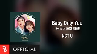 [Lyrics Video] NCT U - Baby Only You (Sung by DOYOUNG(도영), MARK(마크))