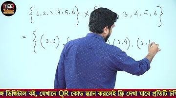 Higher Math Chapter 14 RTM 100 Type 5 (xi)