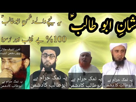 Uncle Rasool 1Uncle ne Rasool ki sirf 1 dafa madad ki to pyar ka izhar 2nd uncle ne ...