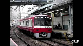 京急600形(東洋GTO／1C4M) 北品川発着