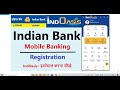 How to Register Indian Bank Mobile Banking, Indian Bank Mobile Banking registration ,Indoasis app Mp3 Song