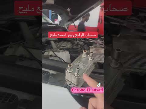 Very Important Information For Those Who Own Automobile RangeRover Engines 