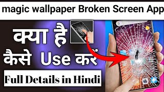 magic wallpaper Broken Screen App Kaise Use Kare || How To Use magic wallpaper Broken Screen App screenshot 2