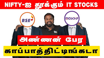 Top Economist Predicts IT Sector BOOM Will Drive NIFTY Growth