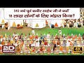 Why did kabir saheb ji organize bhandara for 18 lakh people 510 years ago  sant rampal ji
