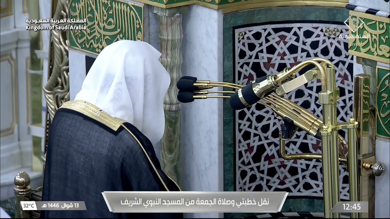 صلاة الجمعة للشيخ خالد المهنا 13 شوال 1446هـ