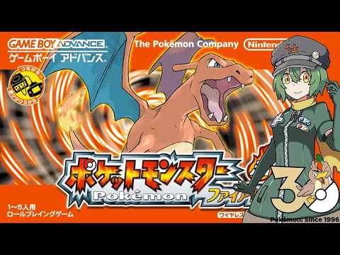 突発ファイアレッドのクリア後要素と図鑑埋め配信 #7 【Vtuber】【ポケモンFRLG】