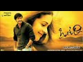 Ontari Movie Bgm Ringtones | Telugu Bgm Ringtones | South Indian Bgm Ringtones | MS Reddy BGM Mp3 Song