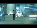 立即戒打飛機 香港自慰與健康委員會宣傳片 立即戒打飛機 香港自慰與健康委員會宣傳片