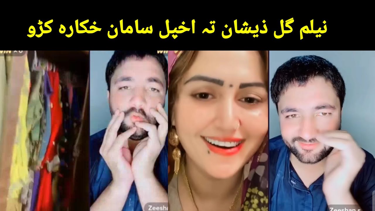 Nelam guall zeeshan khan ta ahpal saman hkara kro laif funny garm gaf shap