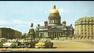 Ленинград (советский док. фильм 1978 г.)