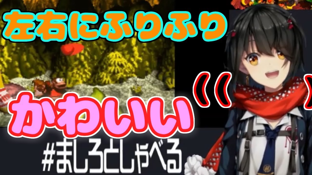 【かわいい】音にあわせてましろがふりふりするだけ【かわいい】