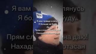 Слова Пацана Даю! 😭 #Словопацанасериал #Tiktok #Приколы #Shorts