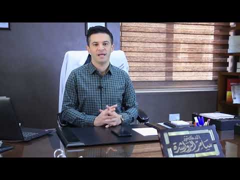 تضخم البروستات