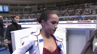 Alina Zagitova GP Final 2017 FS WU I