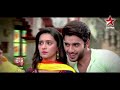 Jaana Na Dil Se Door Vividha Atharv