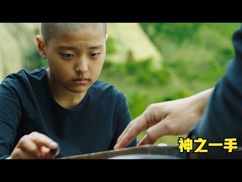 复仇猛片！少年落发修行，身脑双休纵横棋坛！