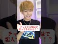 【恋愛】１位は意外かも！？#shorts