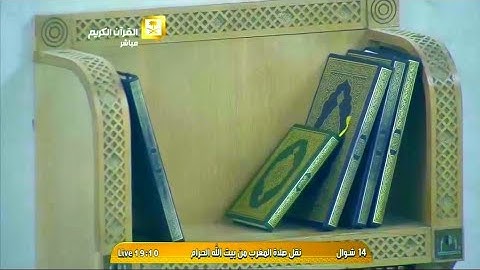 سورة الأحقاف | ٢٩ - ٣٥ | خالد الغامدي