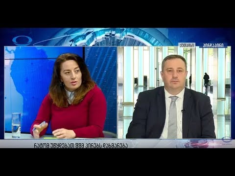 FAD-მარი კორკოტაძე გადაცემაში \"ახალი ამბები არჩილ გამზარდიასთან ერთად\" 16 .11.2017