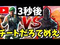 【フォートナイト】初心者のふりせずに本気でタイマンしたらチート疑われたwwww