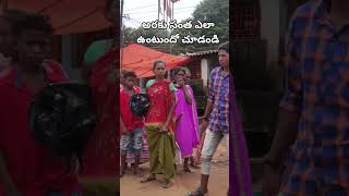 అరకు సంత #music #tollywood #movie #shorts#trailer #love #santa #telugu #araku #tending #road #travel