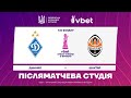 Динамо vs Шахтар: Аналіз післяматчевої зустрічі Кубка України 2025/26 ⚽