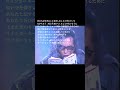 筋肉少女帯 「カーネーション・リインカーネーション」(LIVE 1997.12.18.) #大槻ケンヂ #筋肉少女帯 #LIVE