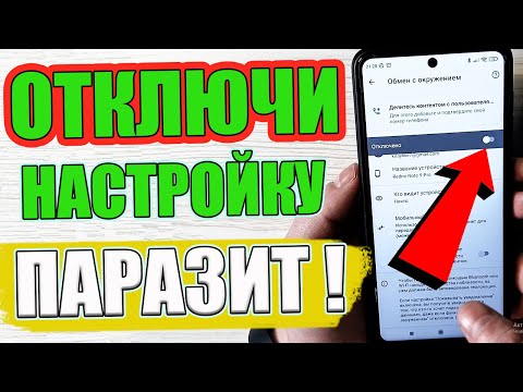 ОТКЛЮЧИ эти НАСТРОЙКИ Смартфона и Телефон Android станет работать ЛУЧШЕ ! 💥