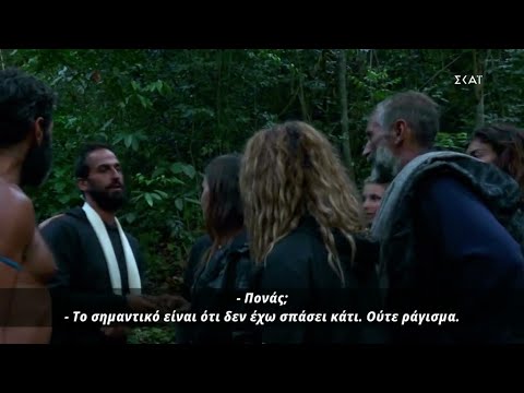 Επέστρεψε στην παραλία ο Άρης  | Survivor | 30/03/2022