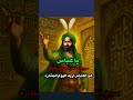سبع الكنطره لما يرد خطاره من العباس اريد اليوم البشاره ياعباس 
