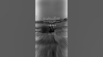 #القرآن_الكريم القارئ محمد صديق المنشاوي #سورة_ق #تلاوة_خاشعة #حالات_واتس #اكسبلور #لايك#راحة_نفسية