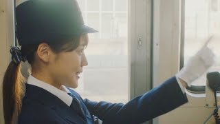 有村架純が運転士を目指すシングルマザーに／映画『かぞくいろ―RAILWAYS わたしたちの出発―』特報
