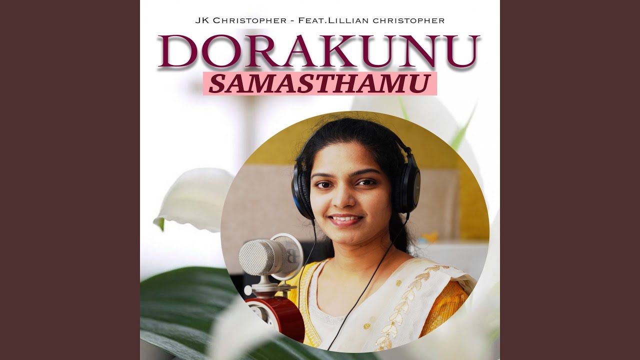 DORAKUNU SAMASTHAMU feat Lillian Christopher