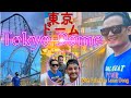 東京ドーム シティ ,サンダードルフィン乗りたくなる動画。Tokyo Dome !Thunder dolphin!Vlog with fullmoon Lama@FullmoonlamaDong