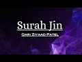 Surah Jin Juzz 29 Qari Ziyaad Patel Islamic Noor а ёа а а ѕ а ња їа Ё а а ѕа а Ђ а ња їа Їа ја ѕа а Єа ѕа џа а І а а ёа Іа ѕа а їа а Ёа а Surah Jin Juzz 29 Qari Ziyaad Patel Islamic Noor а ёа а а ѕ а ња їа Ё а а ѕа а Ђ а ња їа Їа ја ѕа а Єа ѕа џа а І а а ёа Іа ѕа а їа а Ёа а