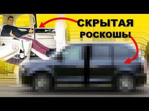 Самый роскошный салон, который я когда-либо видел!