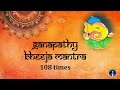 Bheeja mantras  series1 aum gam ganapathaye namaha
