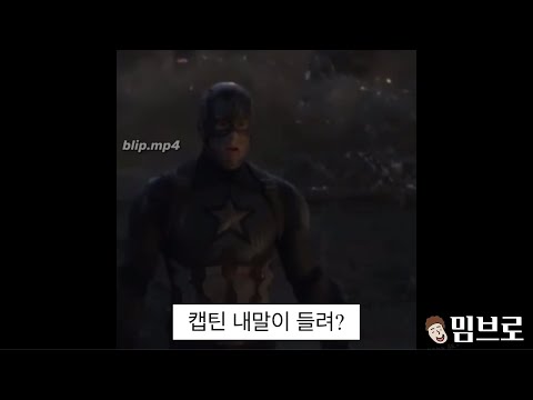 [자막] 물들어올때 노 젓지 않고 밈