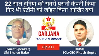 Garjana Ep-11 | 22 साल न 01 कंपनी मे काम किया लाखों कमाया फ़िर भी एटॉमी जॉइन किया क्यों SM भरत बलार