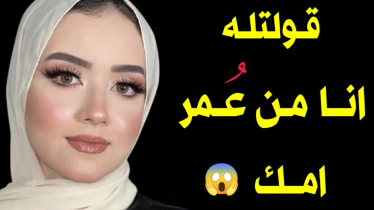 بعد اهمال جوزي ليا لقيت جارى العازب عضلاته كبيره اوي ومستحملتش اللي شوفتو 🔥 قصة واقعية 