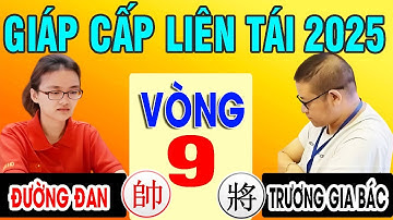 Vòng 9 - ĐƯỜNG ĐAN VS TRƯƠNG GIA BÁC | GIÁP CẤP LIÊN TÁI 2025 . Cờ tướng Trung Quốc đỉnh cao