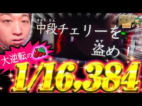 加藤やさしさのやさしくなりたい vol.140