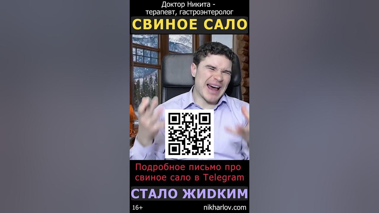 Ем свиное сало каждый день 100-200 грамм! Как быть с омега-6 (линолевая ...