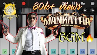 Mankatha bgm - when it comes for mass bgm, yuvan always leads the
chart. goosebumps guaranteed. visit this page notes.
http://www.isaikuripu.com/2016/12/...
